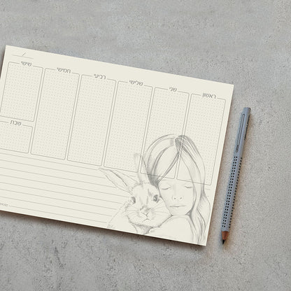 תכנון שבועי