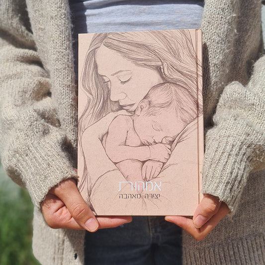 Pregnancy notebook